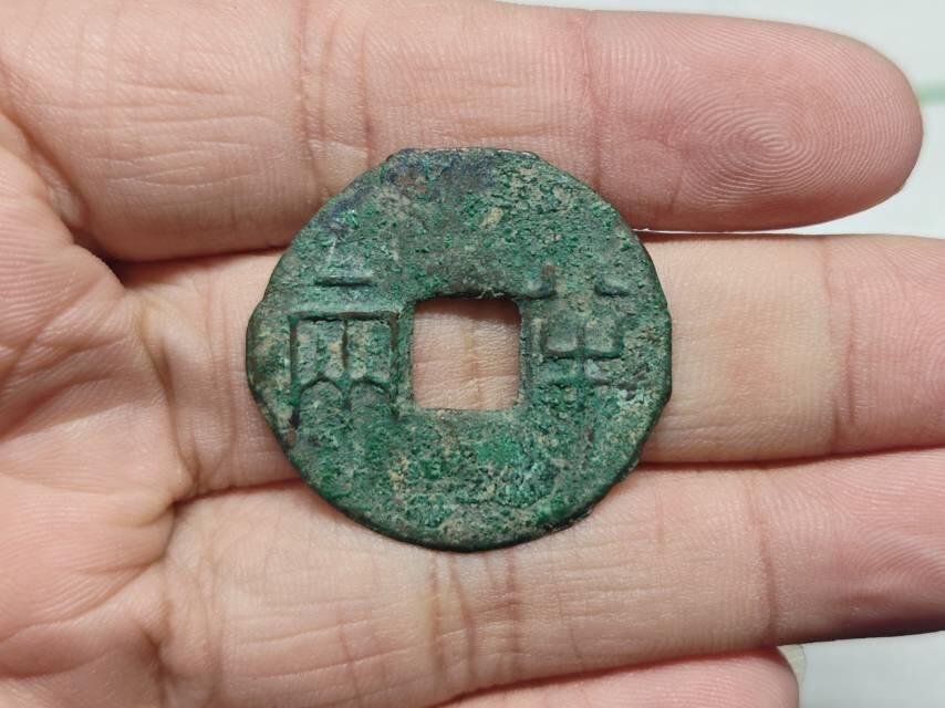 今天的新收获，战国官铸半两