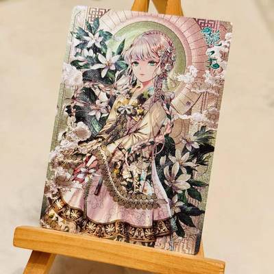 四相四美 十花拟人