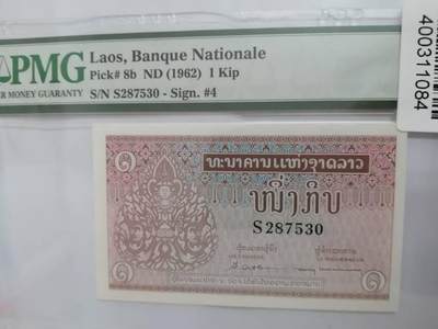 很漂亮的老挝钱币