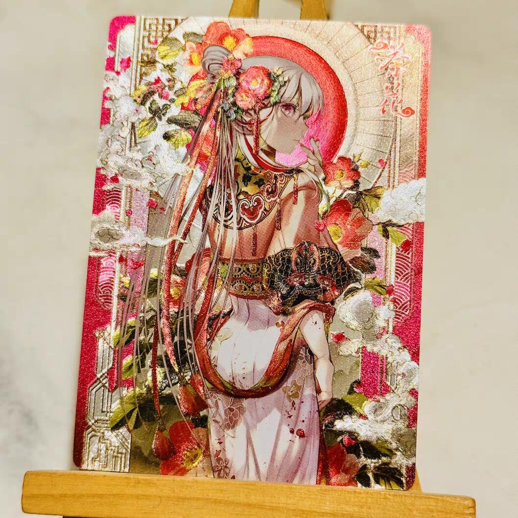 四相四美 十花拟人