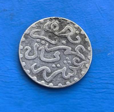 摩洛哥1903年老银币