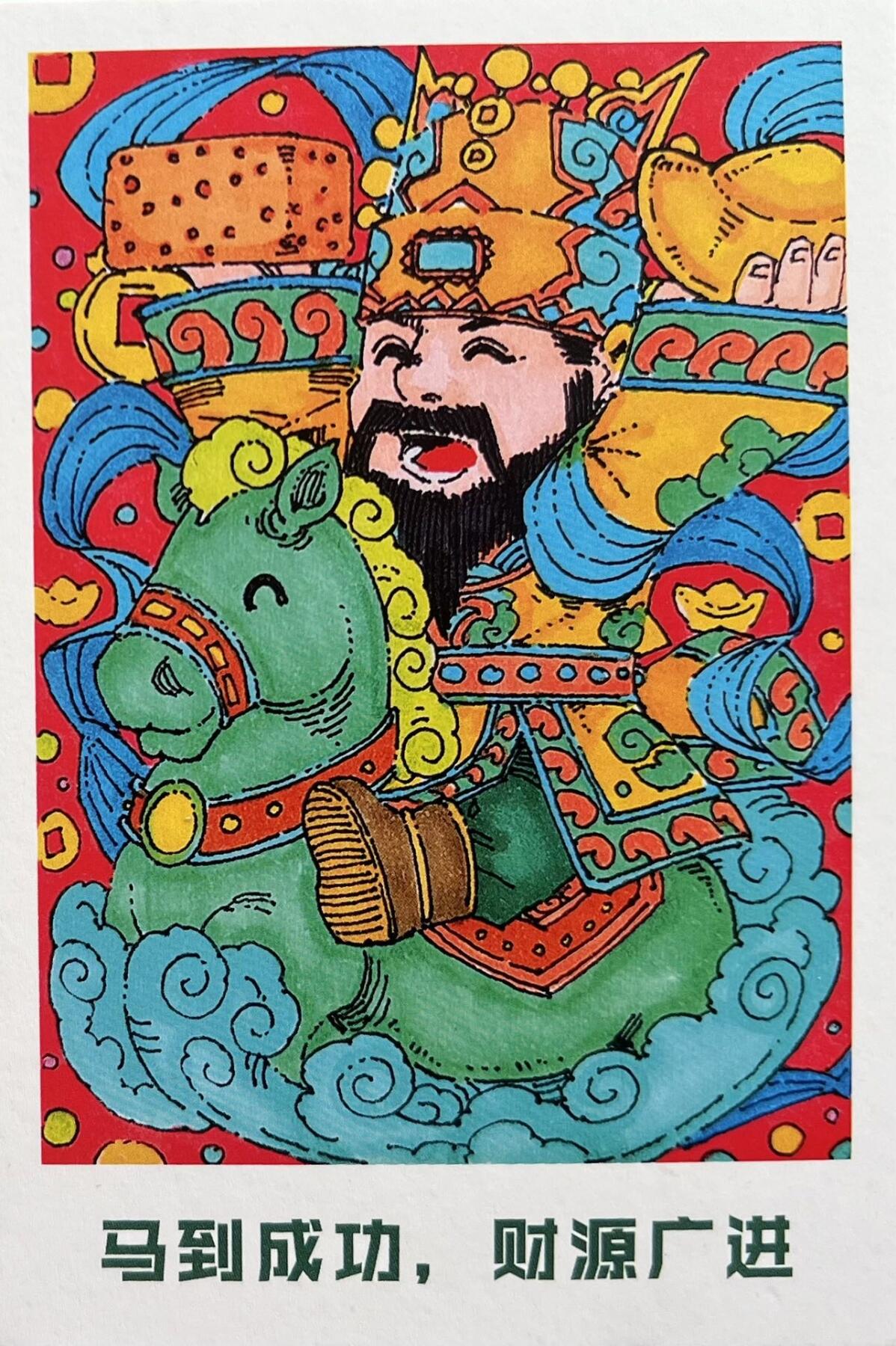 2026年小花瓣日历卡来了～