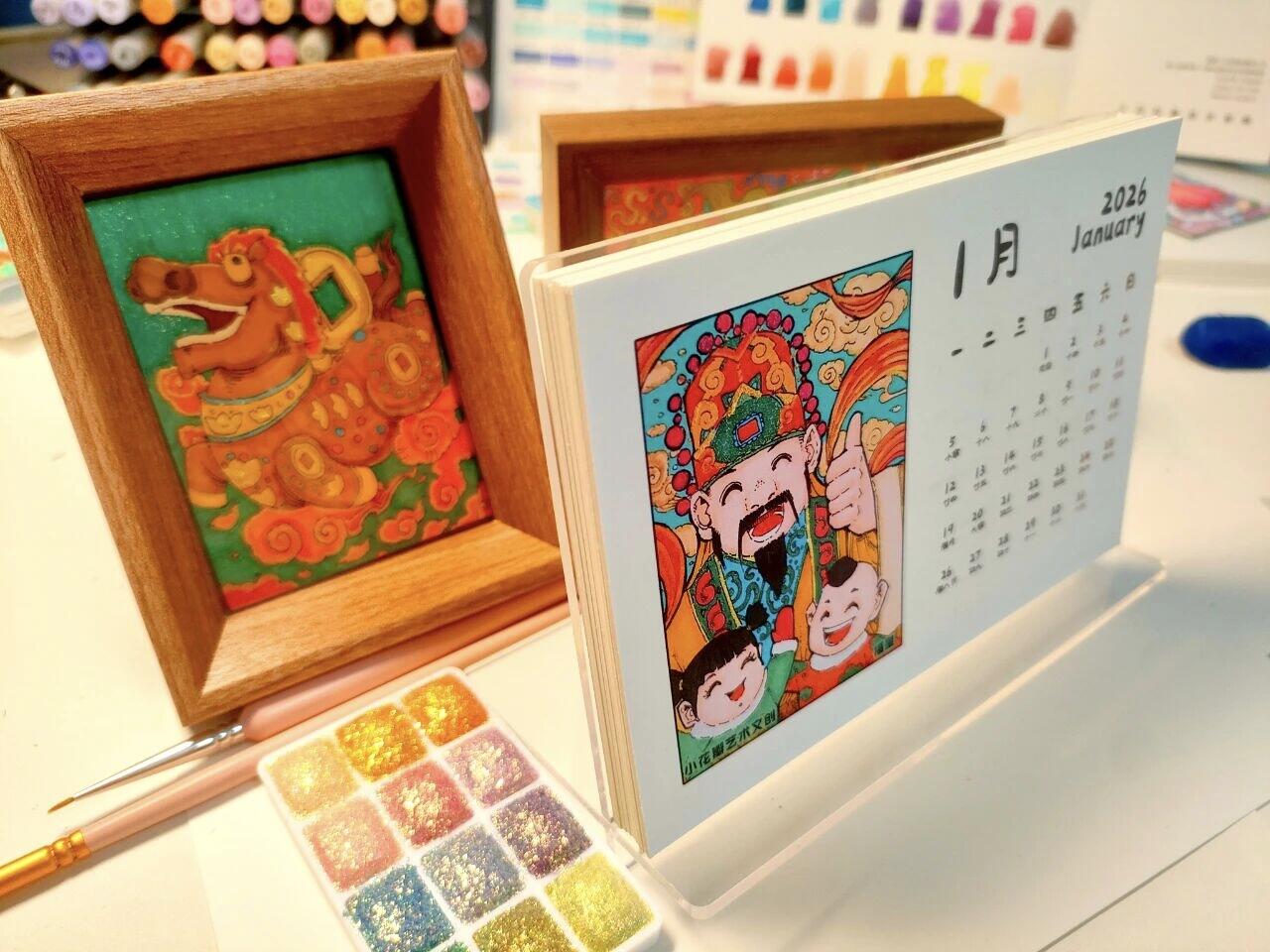 岁安时序 小花瓣文创手绘日历