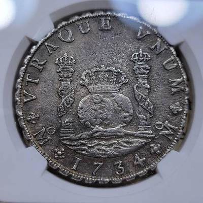 1734年地球双柱海捞银币