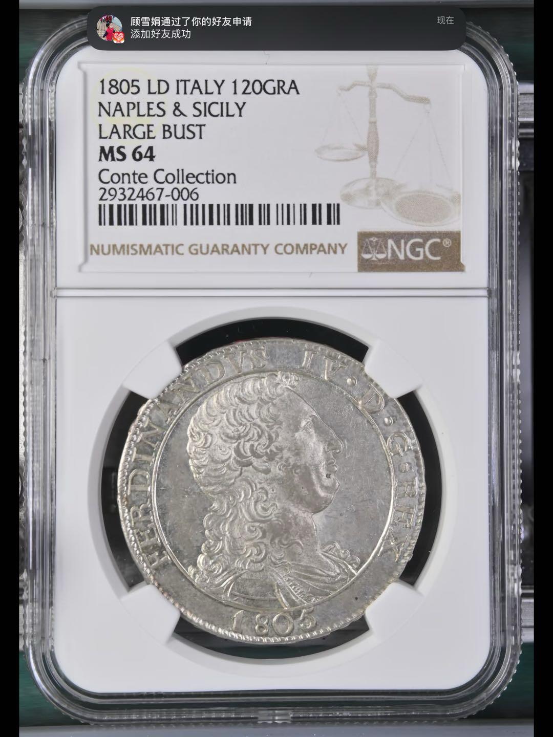 意大利那不勒斯1805年120格拉纳银币