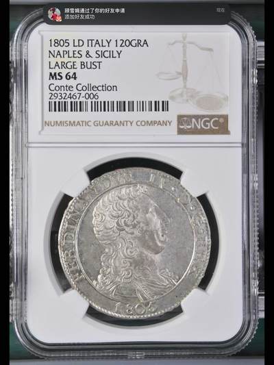 意大利那不勒斯1805年120格拉纳银币