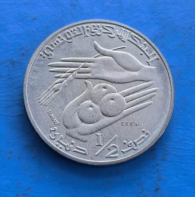 突尼斯 1976 年半第纳尔（1/2 دينار）样币（ESSAI）