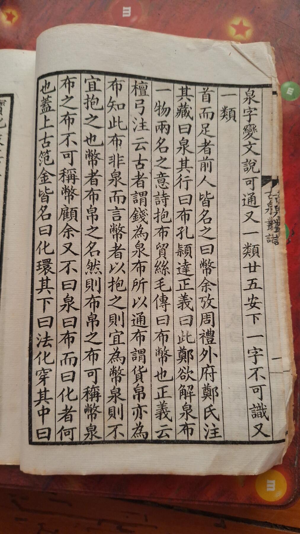 这书有看的懂的么 ？