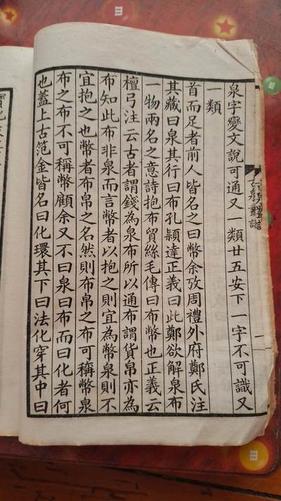 这书有看的懂的么 ？