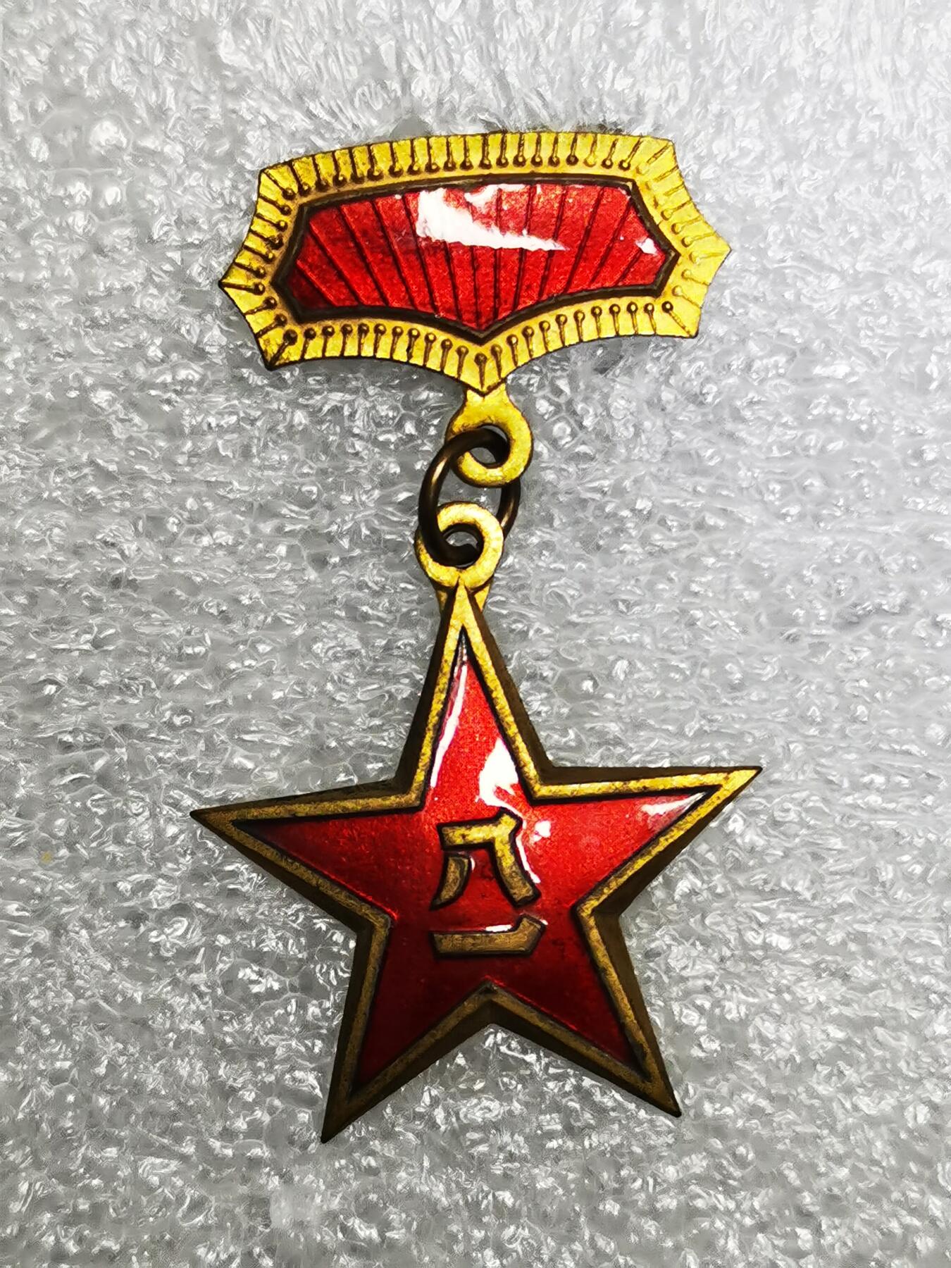 1955年式八一奖章（小八一奖章）