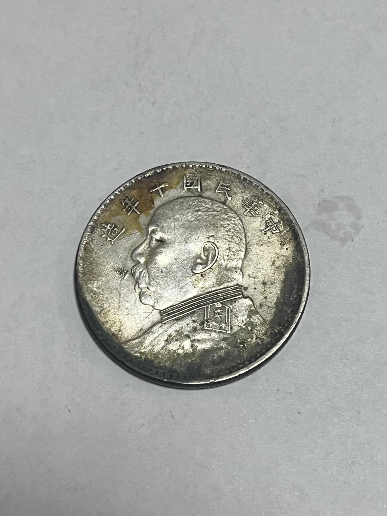 伊比利亚火腿- 麦稀奇