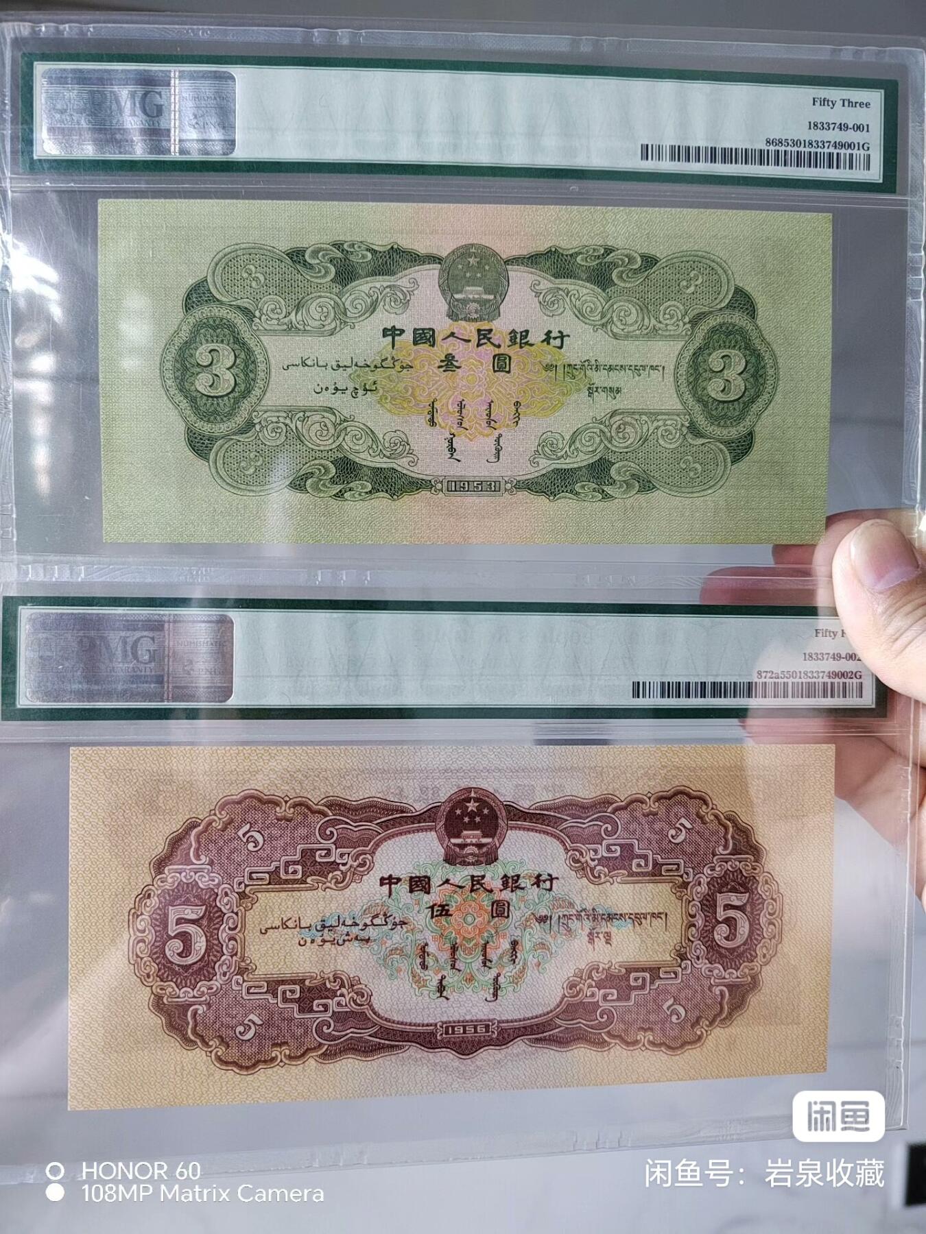 自己收藏多年的绿三元，原汁原味！