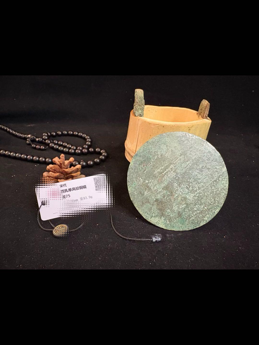 宋鱼化龙铜镜与宋仿汉单凤镜