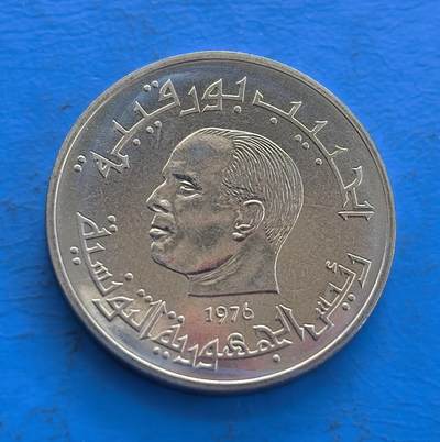 突尼斯 1976 年半第纳尔（1/2 دينار）样币（ESSAI）