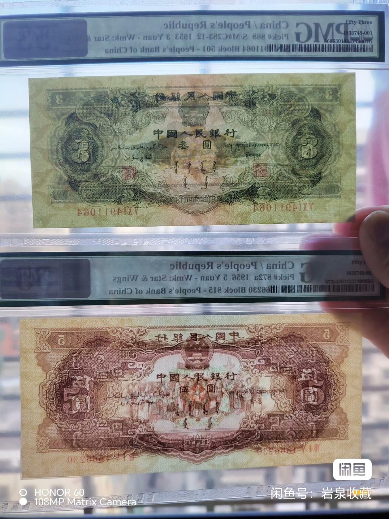 自己收藏多年的绿三元，原汁原味！