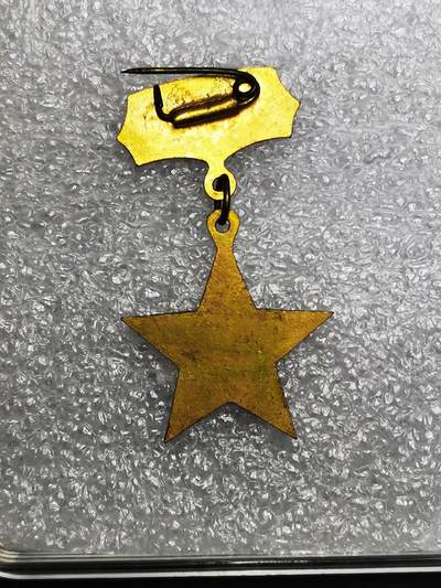 这是1955年式八一奖章（小八一奖章），是新中国成立后人民军队授勋体系中的重要奖章，用于表彰土地革命战争时期的有功官兵，具有重要的军事历史价值。
- 1955年，第一届全国人大常委会通过勋章奖章条例，设立八一勋章、八一奖章等，作为对革命战争时期有功人员的表彰。
​
- 八一奖章授予1937年7月6日前参加工农红军，但未达到三级八一勋章授予条件的连级以下官兵，是土地革命时期参军人员的重要荣誉凭证。