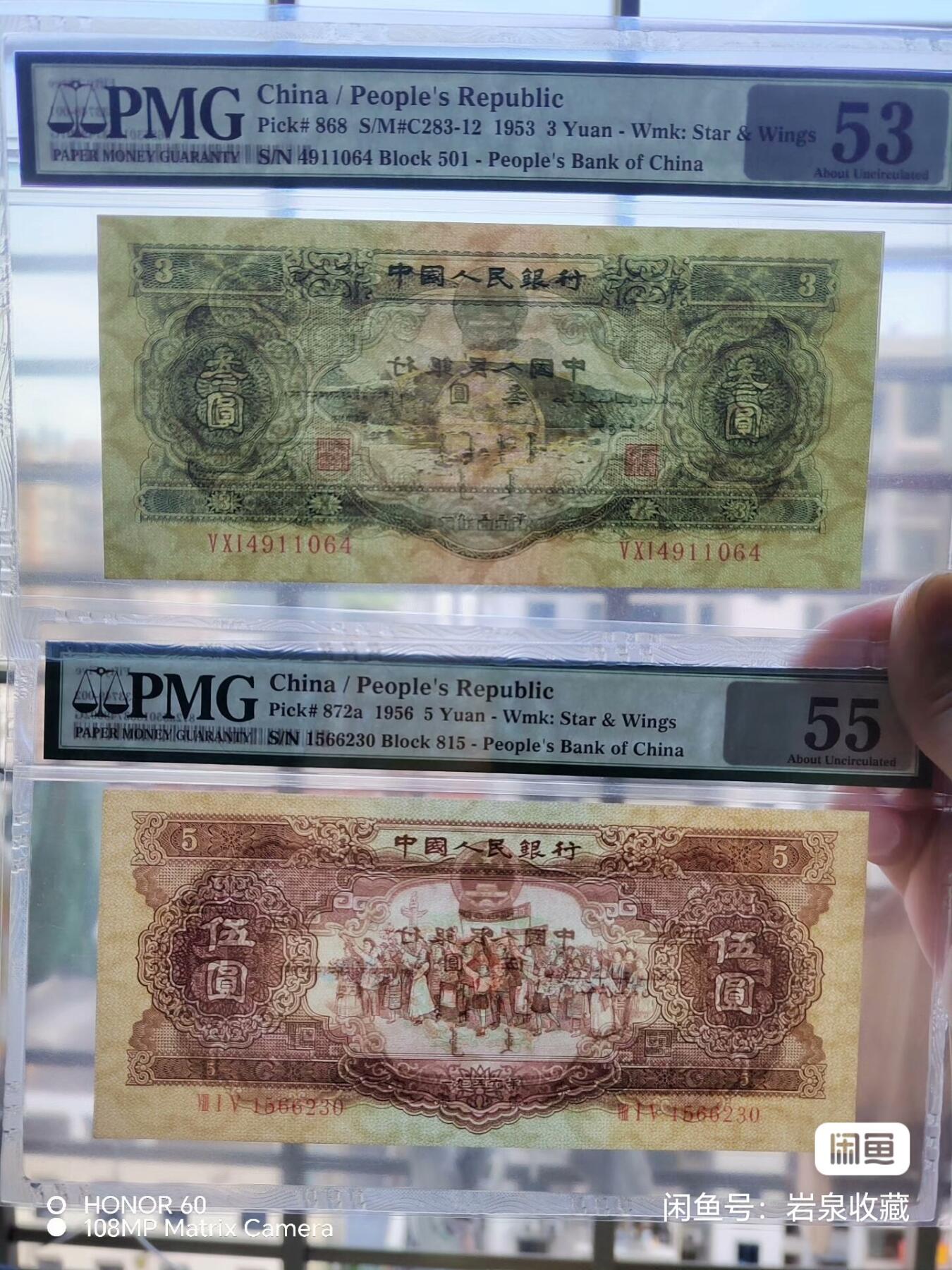 自己收藏多年的绿三元，原汁原味！