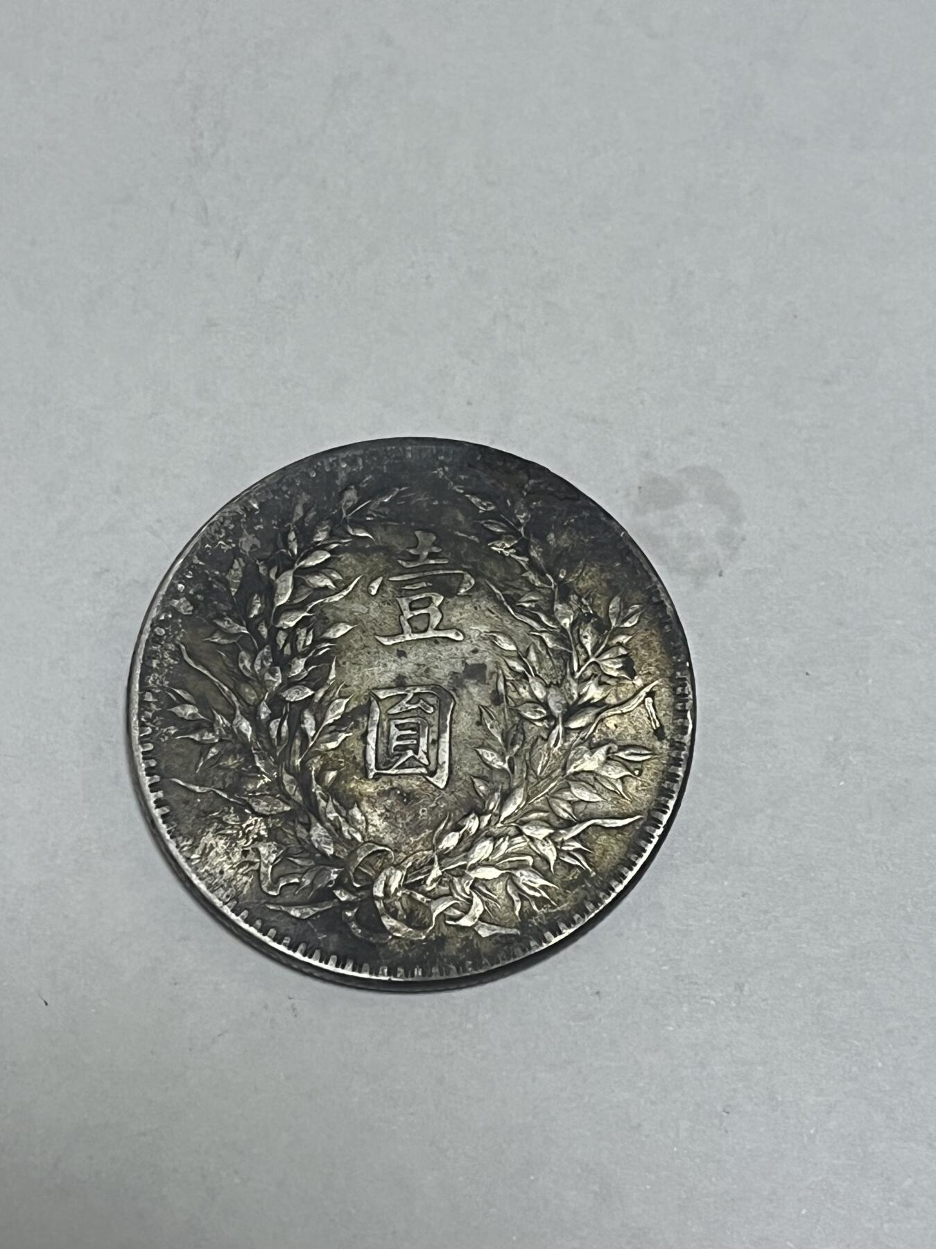 伊比利亚火腿- 麦稀奇