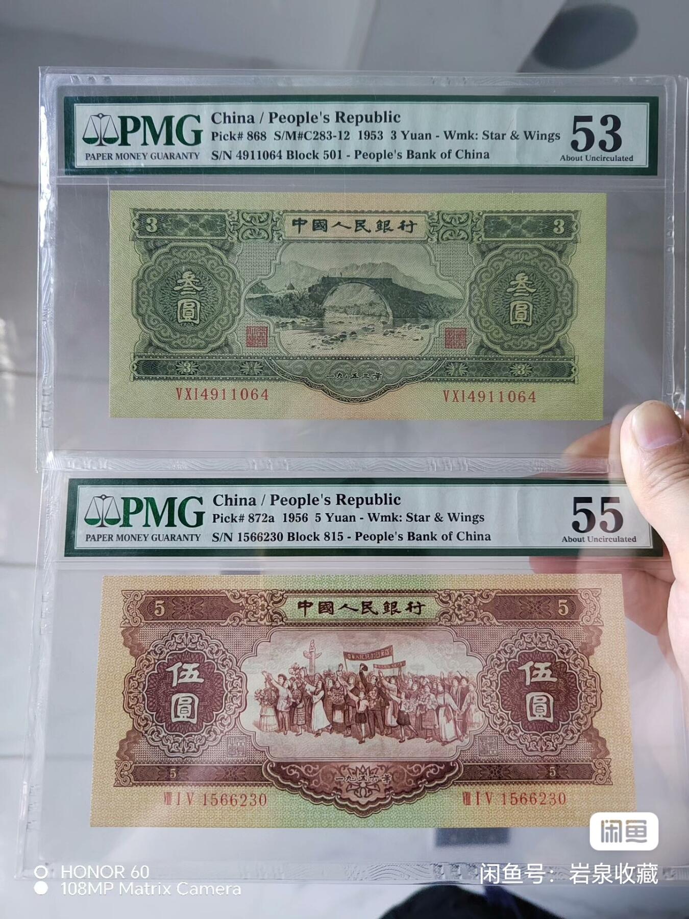 自己收藏多年的绿三元，原汁原味！