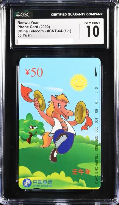 25年邮币卡收藏回顾与26年投资展望
                        （冰 火）