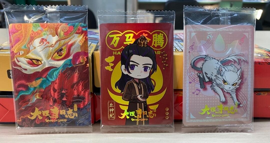 可可瑞听《大理寺日志》音乐剧食玩卡上架