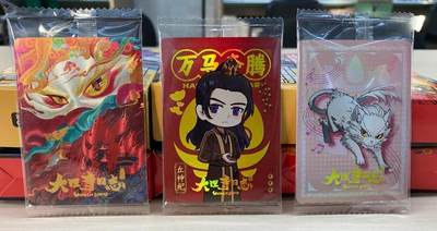 可可瑞听《大理寺日志》音乐剧食玩卡上架