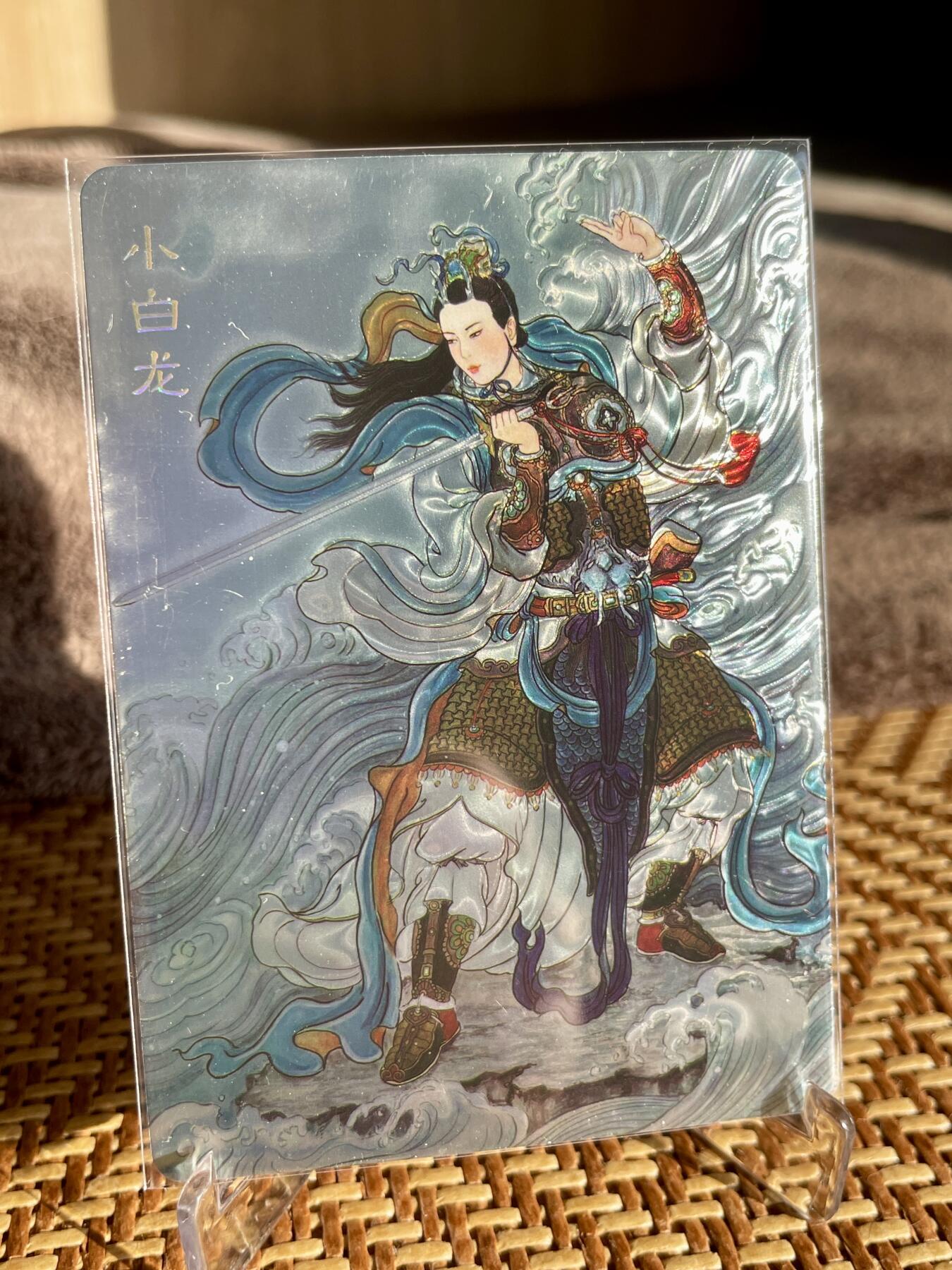 云中七子首次集结卡牌世界