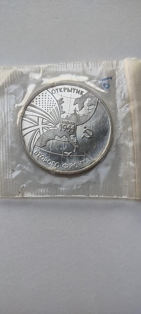 诺曼底登陆-第二战场