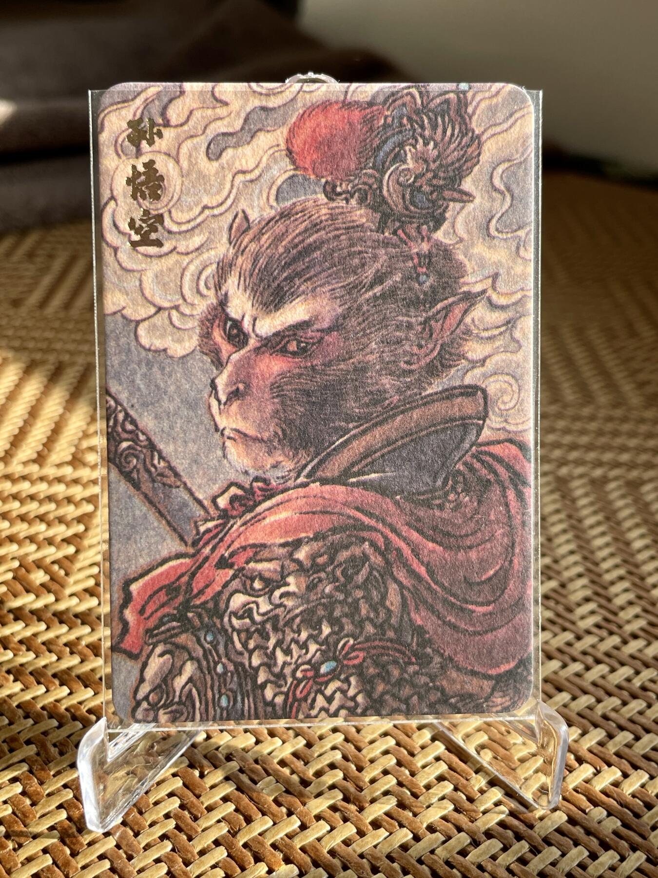 李云中猴子孙悟空齐天大圣卡牌一览