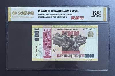 感谢麦稀奇积分的礼物