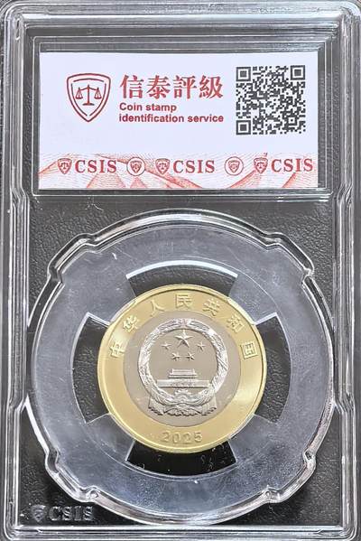 感谢麦稀奇积分的礼物