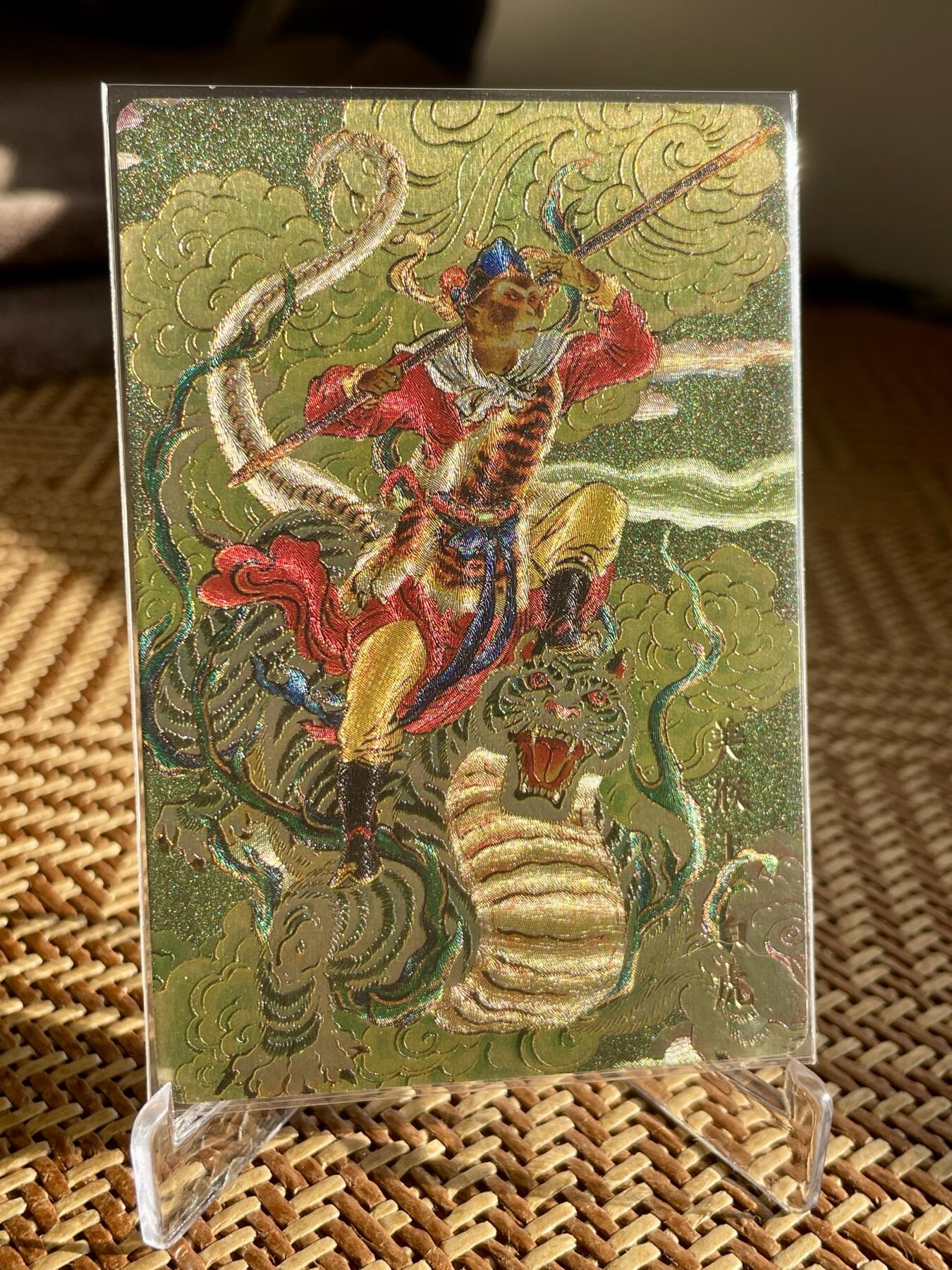 李云中猴子孙悟空齐天大圣卡牌一览