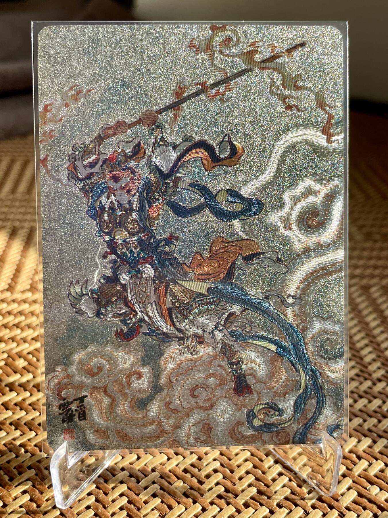 李云中猴子孙悟空齐天大圣卡牌一览