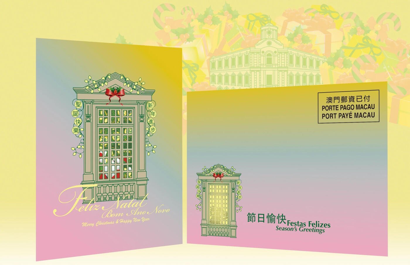 澳門郵電局2025聖誕卡暖心發售，手寫溫度連接全球祝福