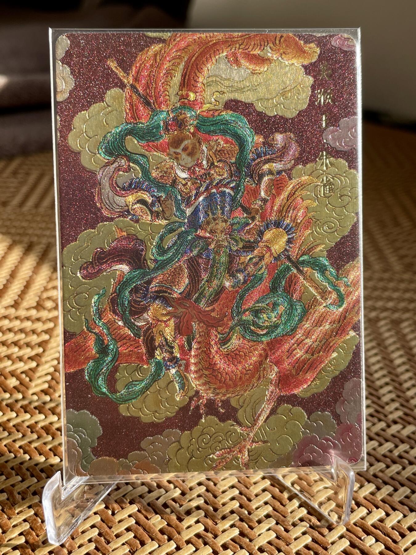 李云中猴子孙悟空齐天大圣卡牌一览