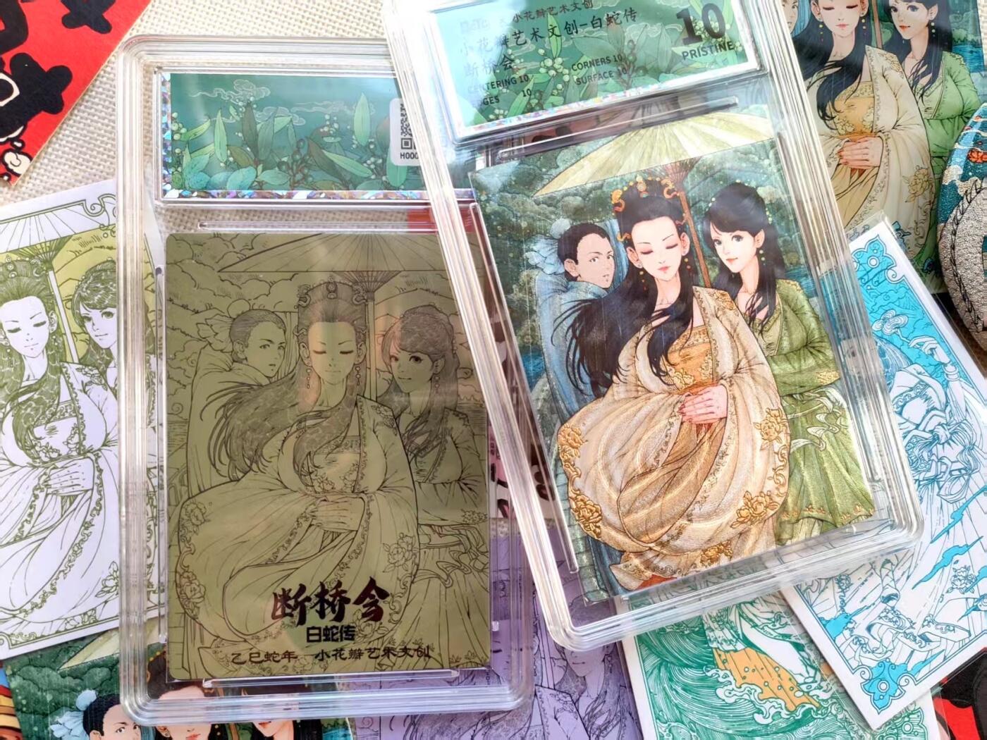 【小花瓣艺术文创】白蛇传 断桥会 抽奖啦～