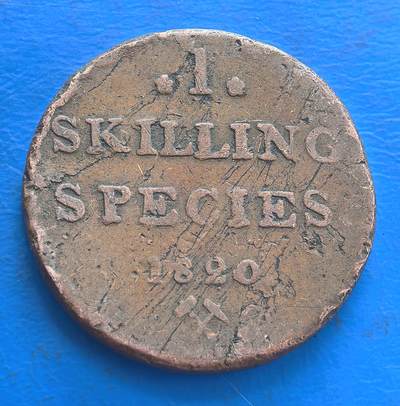 瑞典1820年1斯科林大铜币