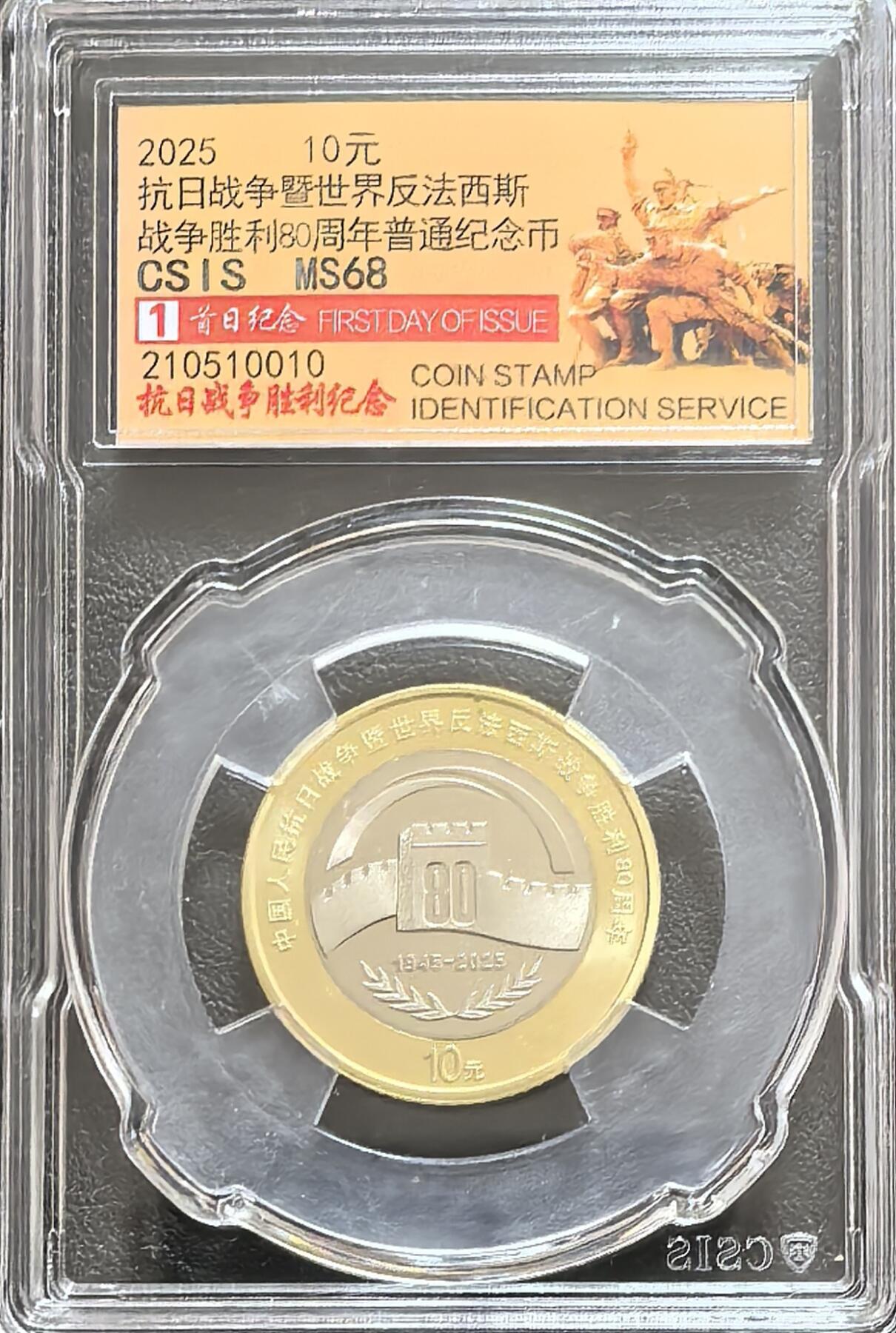 感谢麦稀奇积分的礼物