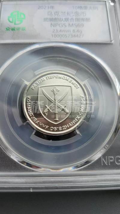 乌克兰纪念币，大家一起欣赏