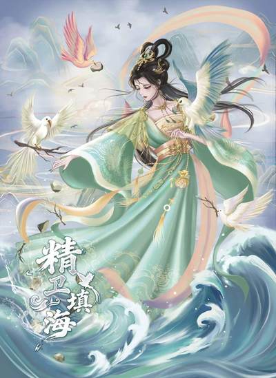 趣卡社 上下五千年299编典故传说