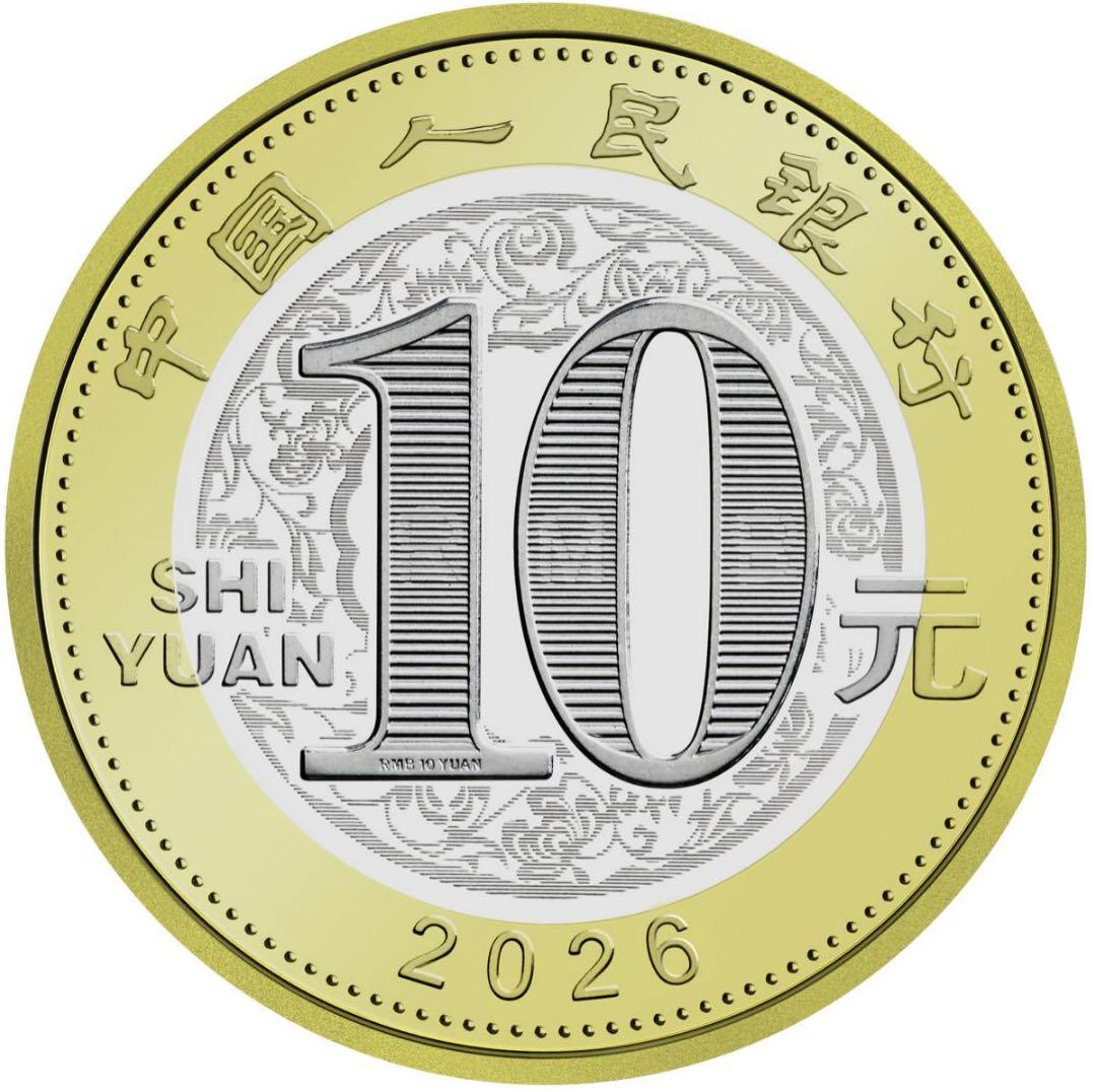 十二生肖马纪念币/纪念钞～