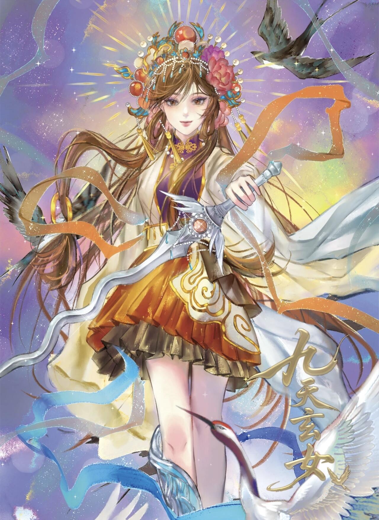 趣卡社 上下五千年258编天地神灵