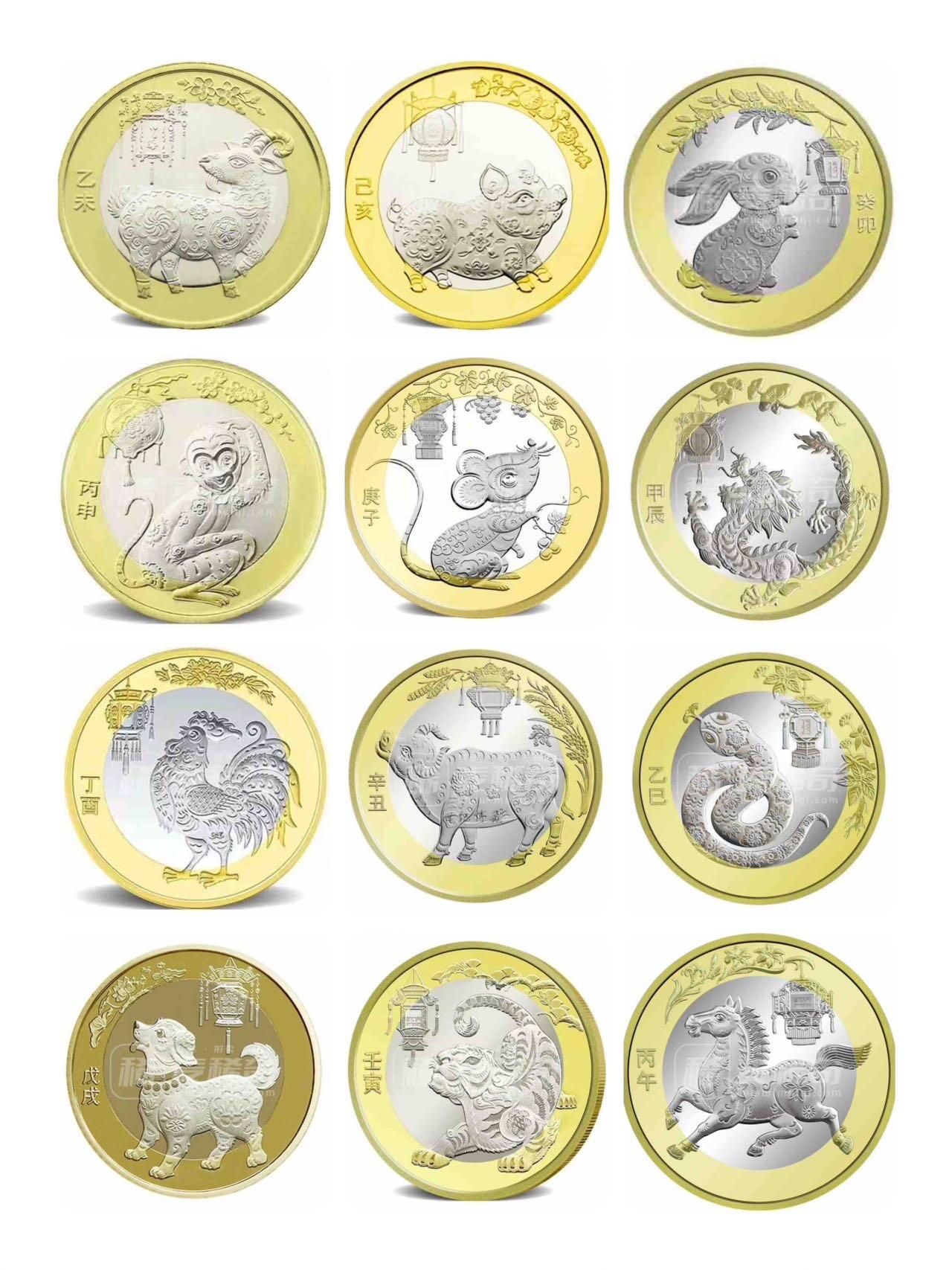 十二生肖马纪念币/纪念钞～