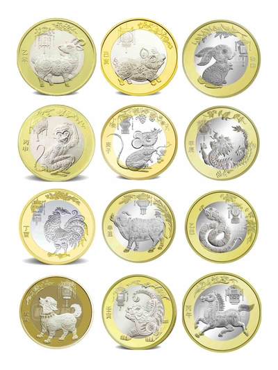 十二生肖马纪念币/纪念钞～