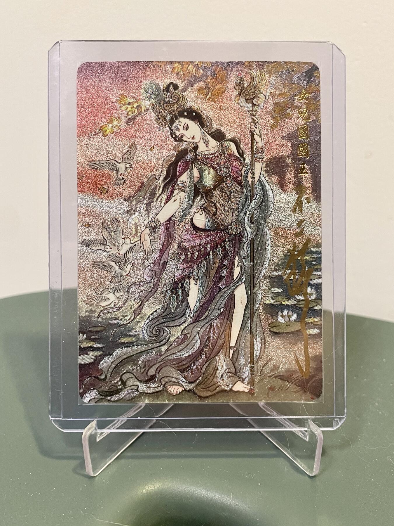 不二猿笔下的东方神话世界