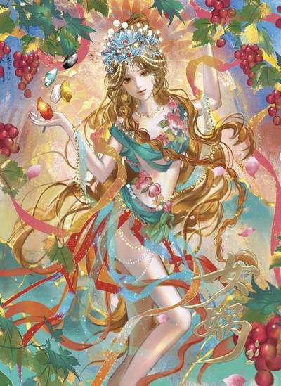 趣卡社 上下五千年258编天地神灵