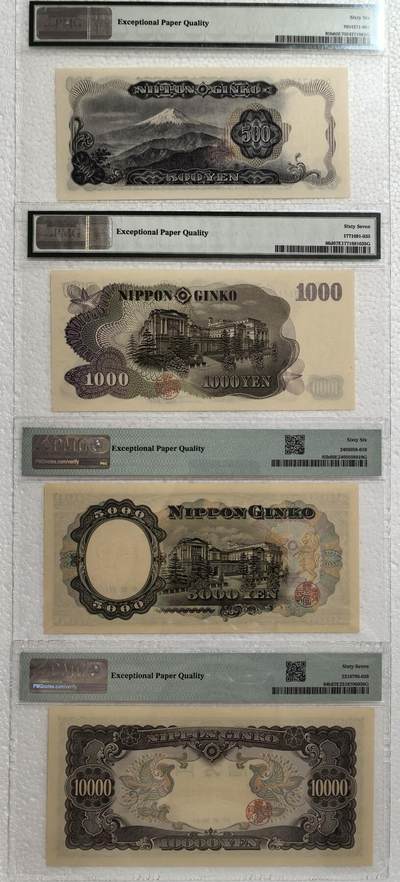 日本C系列纸币