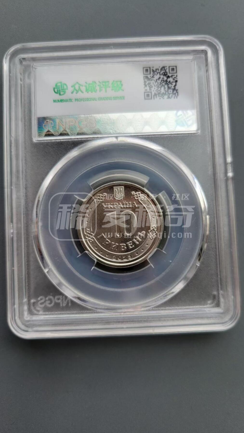 乌克兰纪念币，大家一起欣赏