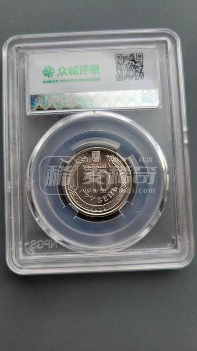 乌克兰纪念币，大家一起欣赏