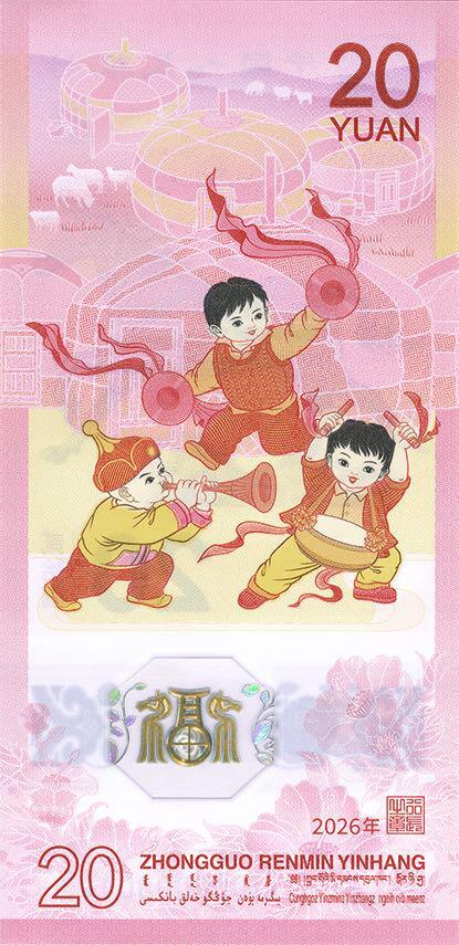 十二生肖马纪念币/纪念钞～